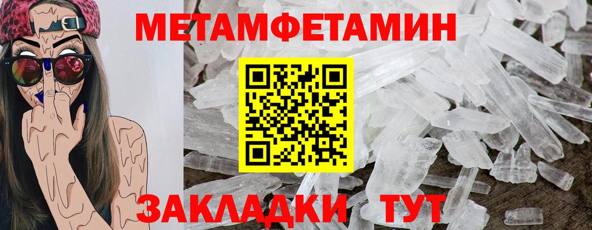 Амфетамин Розовый Чернушка