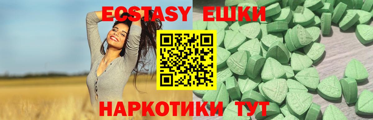 ЭКСТАЗИ VHQ Чернушка