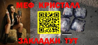 мефедрон мука Конаково