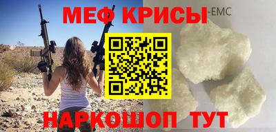 шишки Коммунар