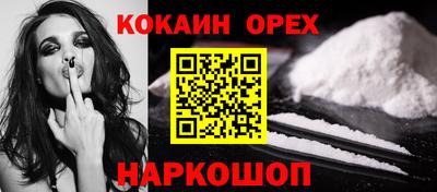 шишки Коммунар