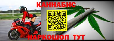 шишки Коммунар