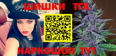 шишки Коммунар