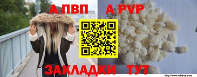 мефедрон мука Конаково