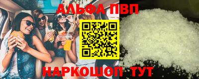 шишки Коммунар