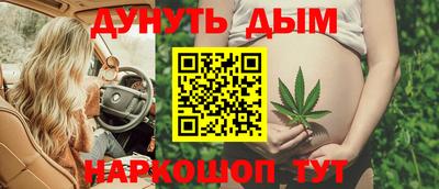 дурь Комсомольск-на-Амуре