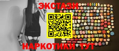 шишки Коммунар