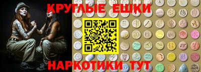 шишки Коммунар