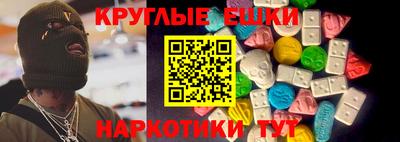 шишки Коммунар