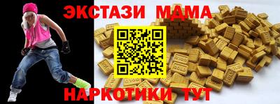 шишки Коммунар