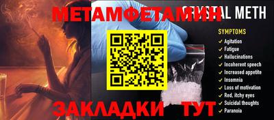 шишки Коммунар
