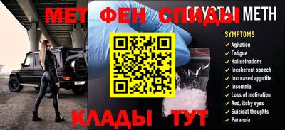 мефедрон мука Конаково