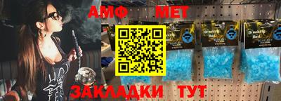 шишки Коммунар