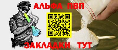 шишки Коммунар