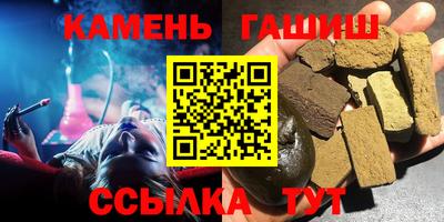 шишки Коммунар