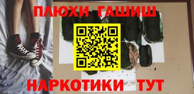 дурь Комсомольск-на-Амуре