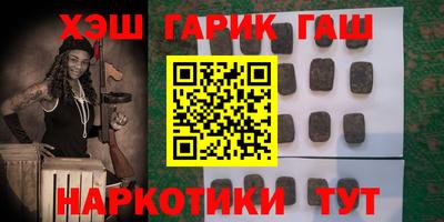 шишки Коммунар