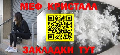 мефедрон мука Конаково
