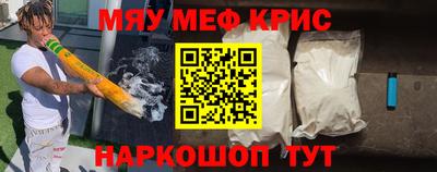 дурь Комсомольск-на-Амуре
