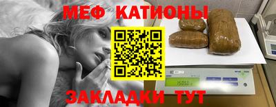 шишки Коммунар