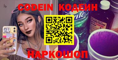 дурь Комсомольск-на-Амуре