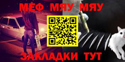 мефедрон мука Конаково