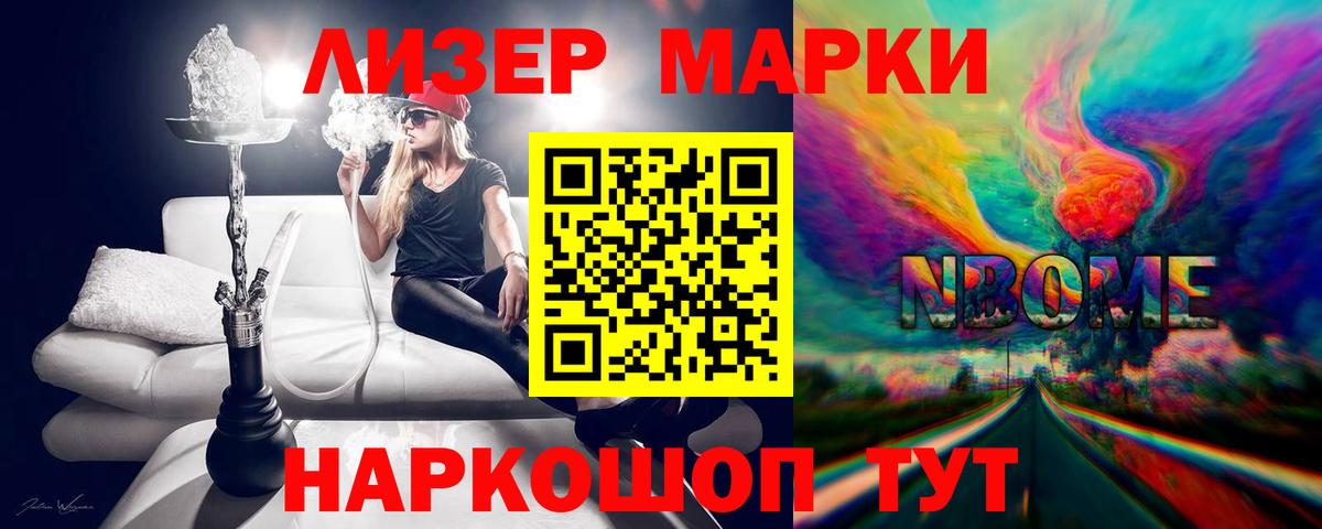 Чернушка  Лсд 25 экстази ecstasy  Вход с VPN  Лсд 25 экстази ecstasy 