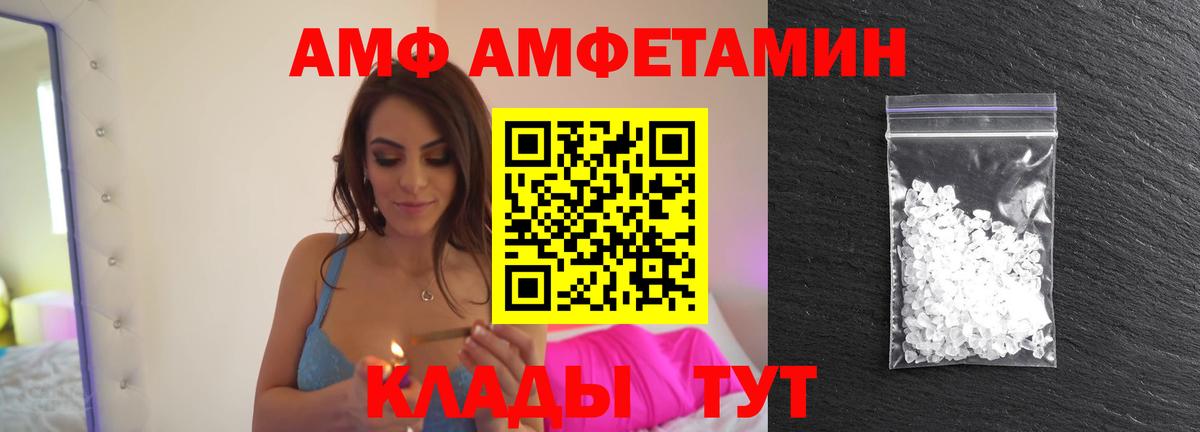 Метамфетамин Декстрометамфетамин 99.9% Чернушка