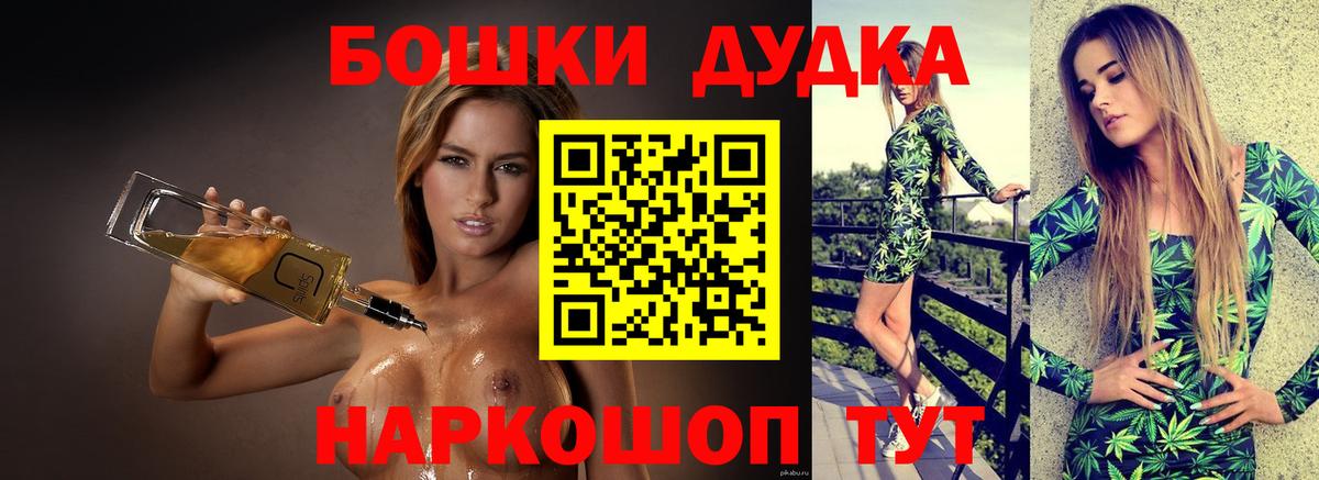 Марихуана конопля  Вход с VPN  Каннабис AK-47  Чернушка  Бошки Шишки Ganja  Конопля марихуана 