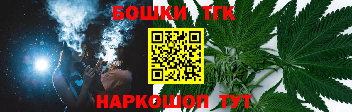 Каннабис Bruce Banner Чернушка